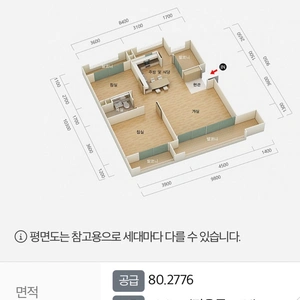 매물 썸네일