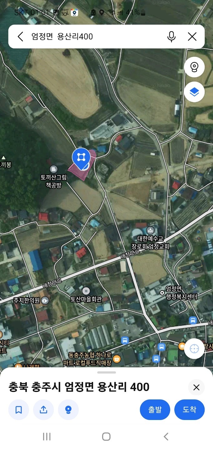 매물 썸네일