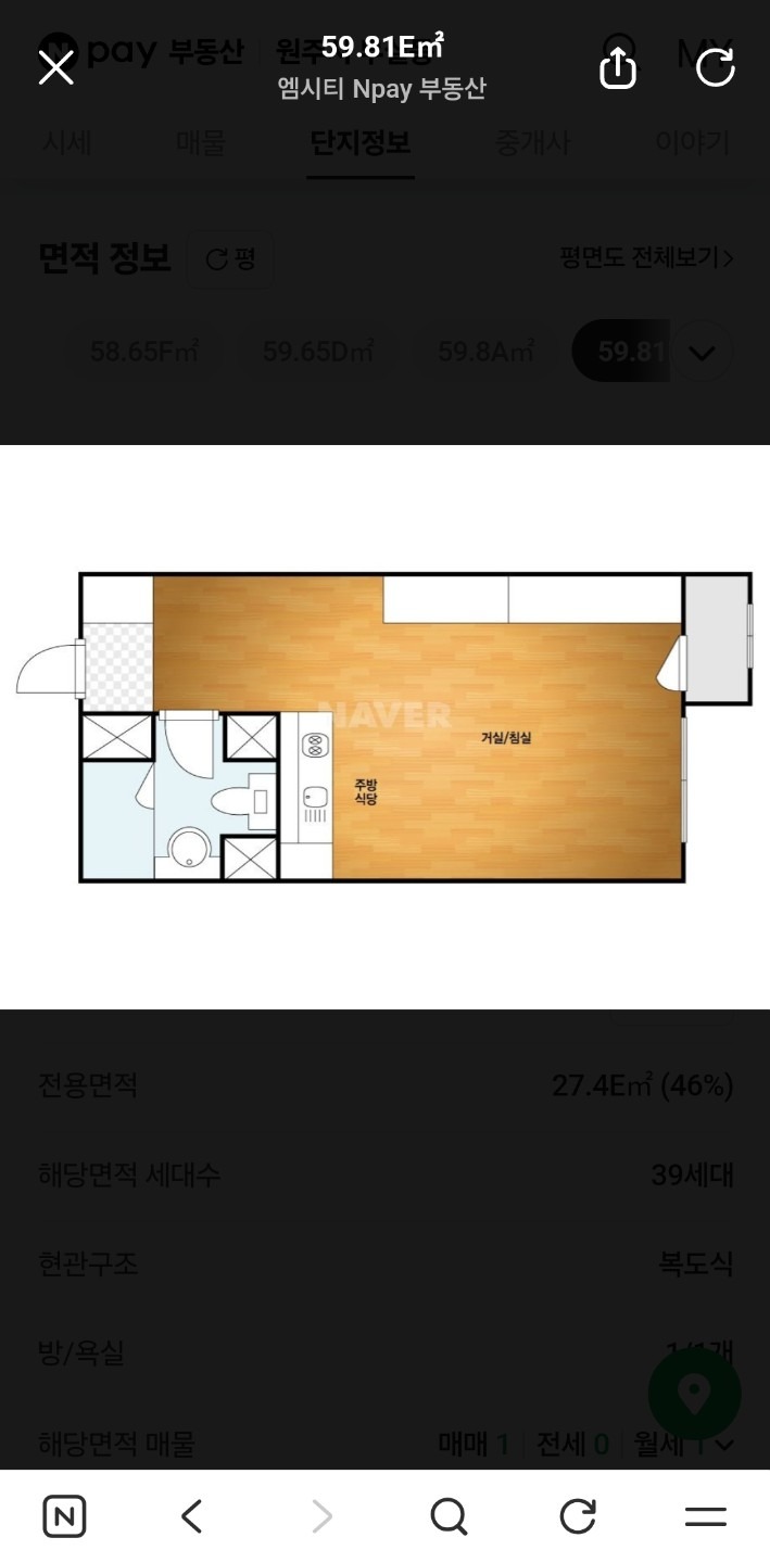 평면도