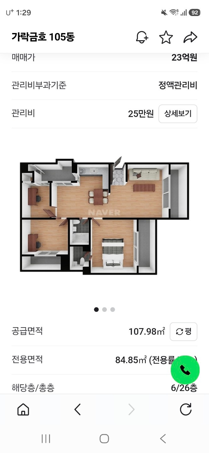 평면도