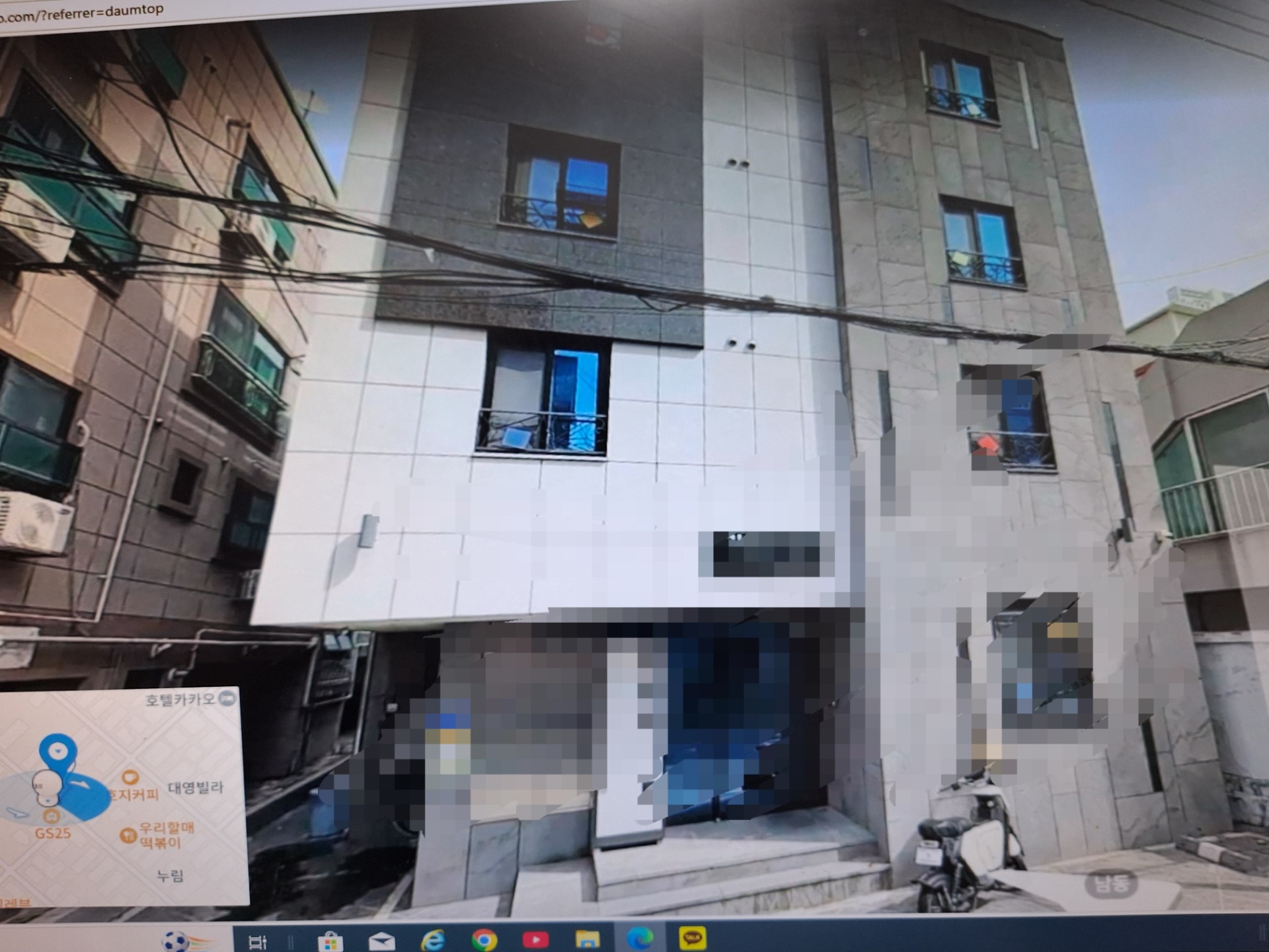 매물 썸네일