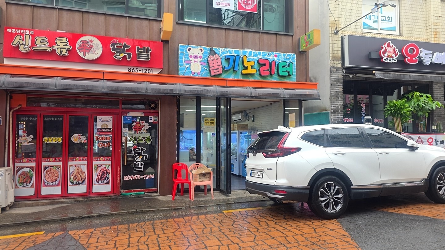 매물 썸네일