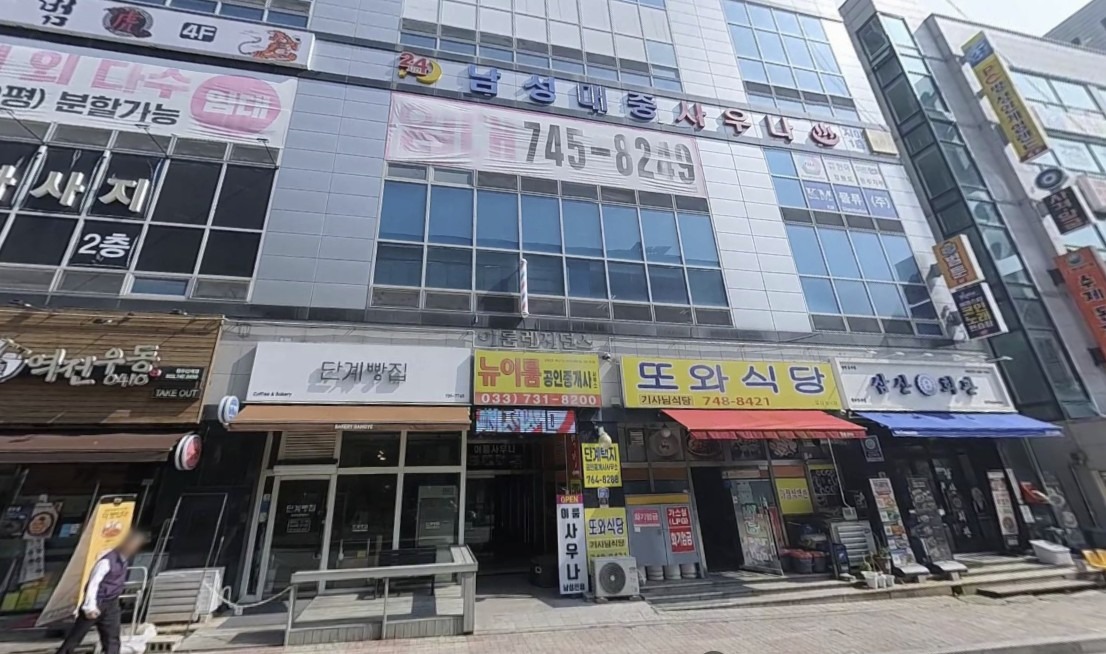매물 썸네일