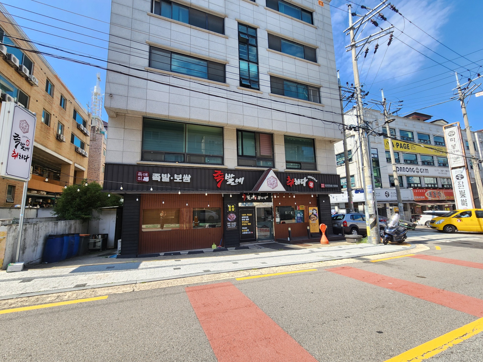 매물 썸네일