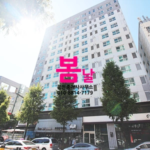 매물 썸네일
