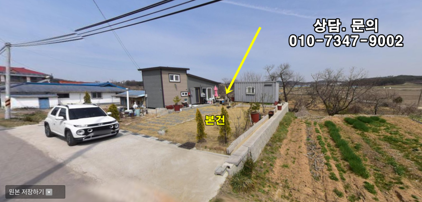매물 썸네일