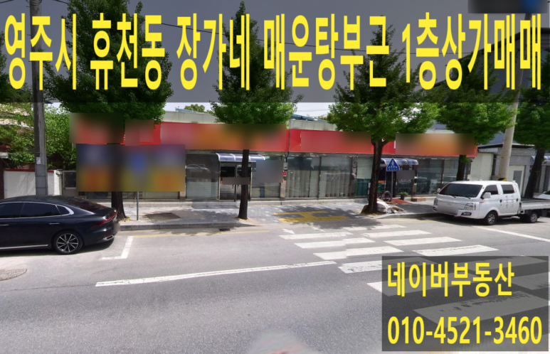 매물 썸네일