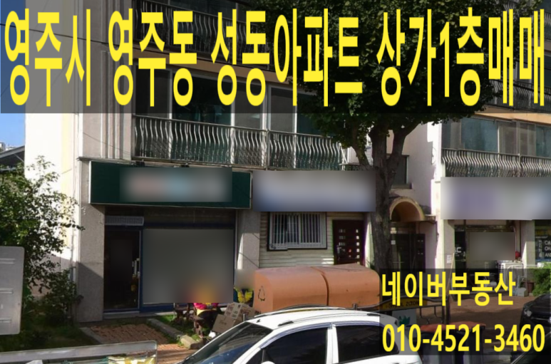 매물 썸네일