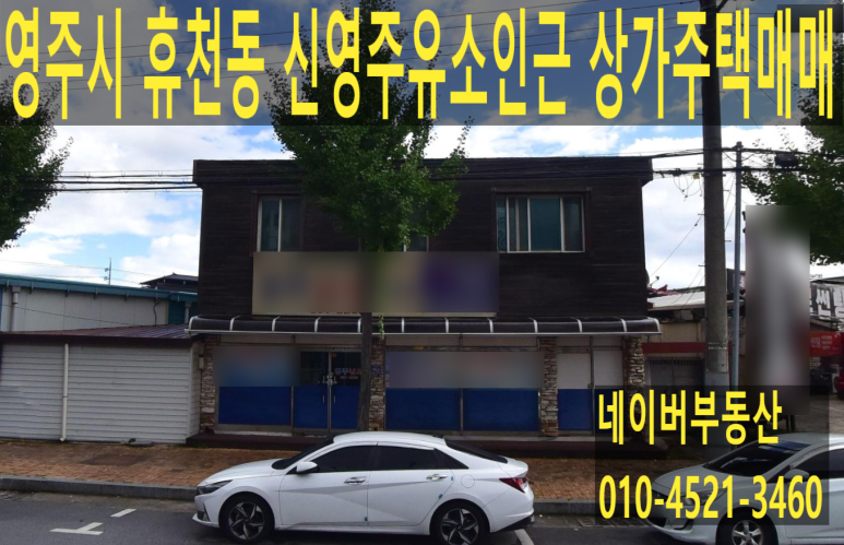 매물 썸네일
