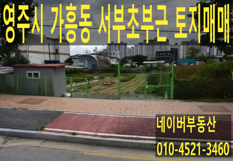 매물 썸네일