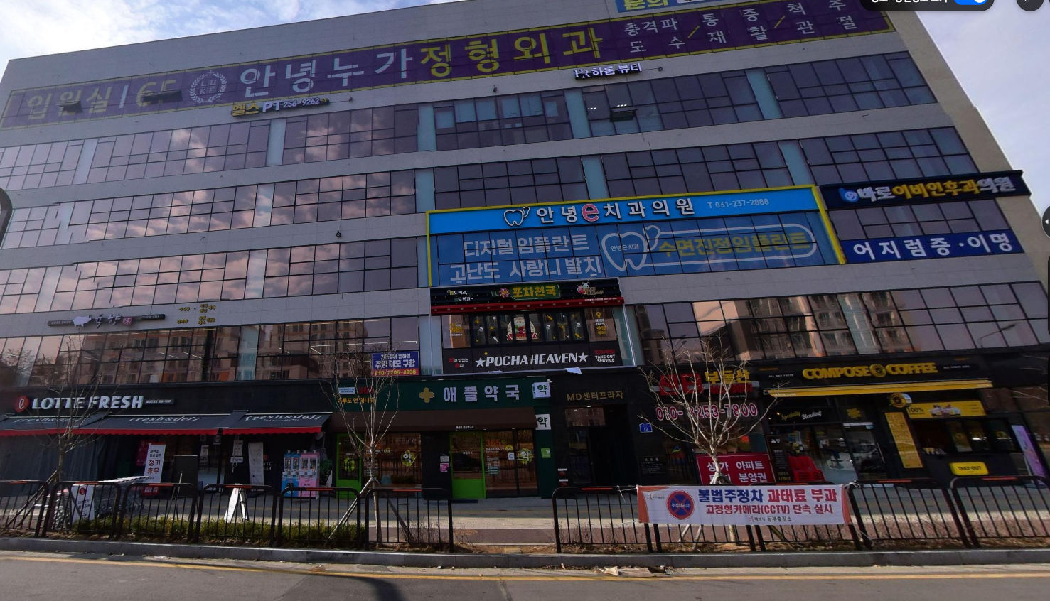 매물 썸네일