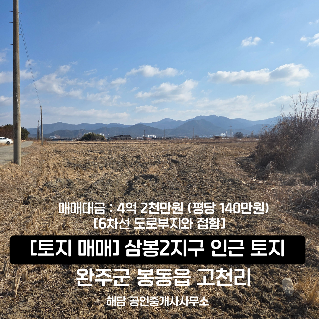 매물 썸네일