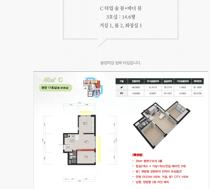평면도
