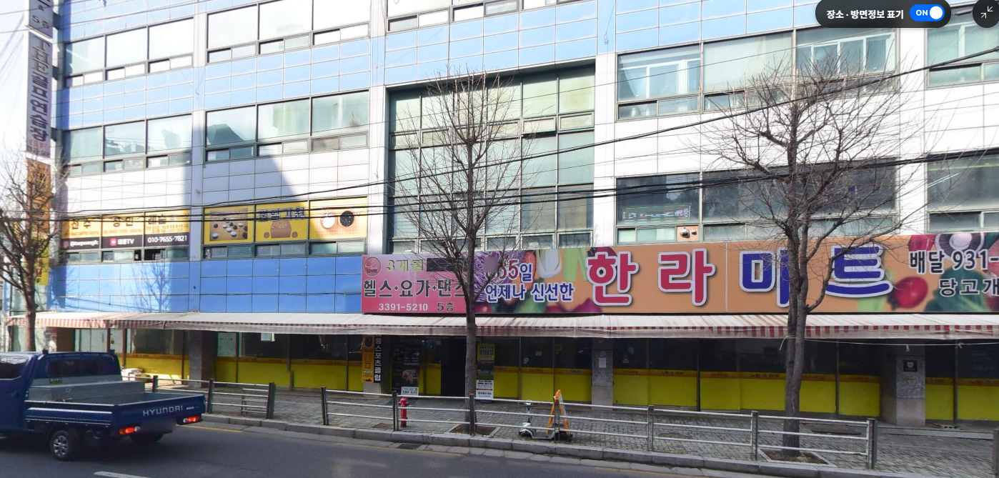 매물 썸네일