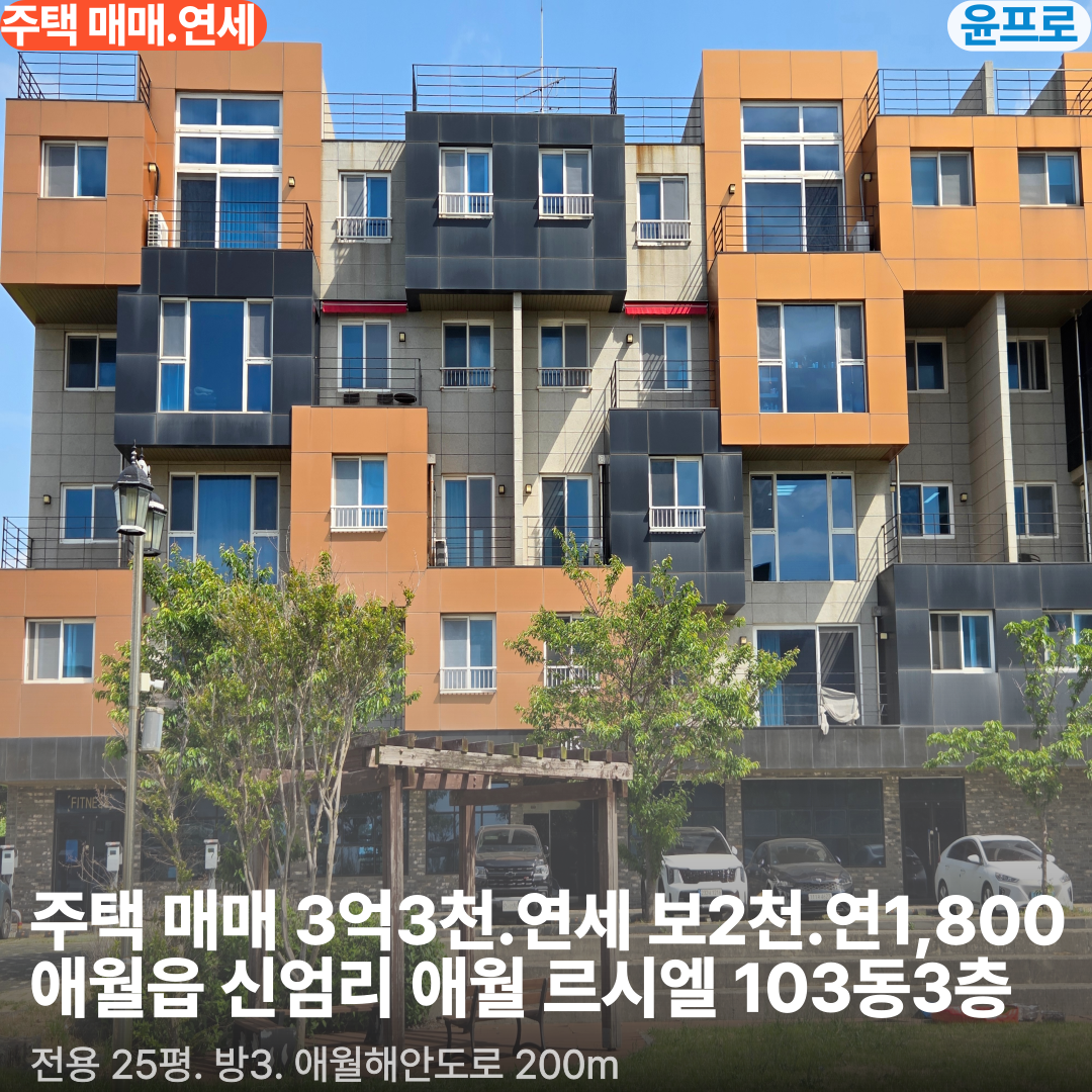 매물 썸네일
