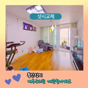 매물 썸네일
