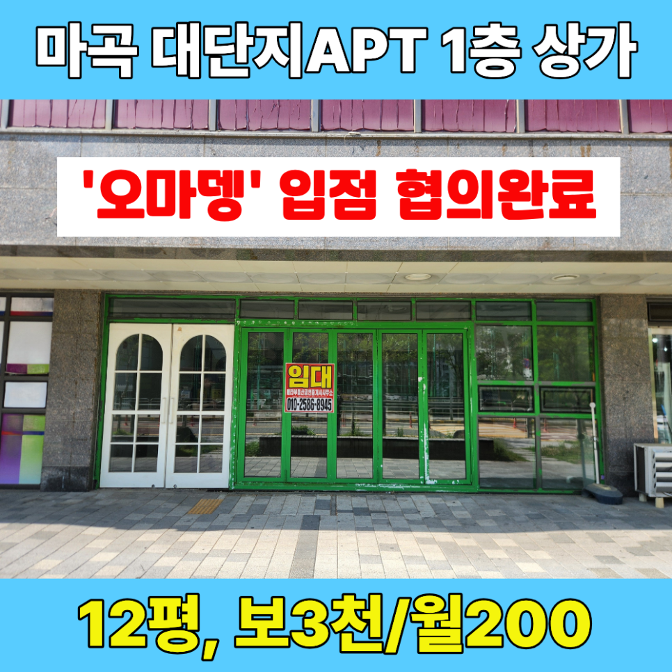 매물 썸네일
