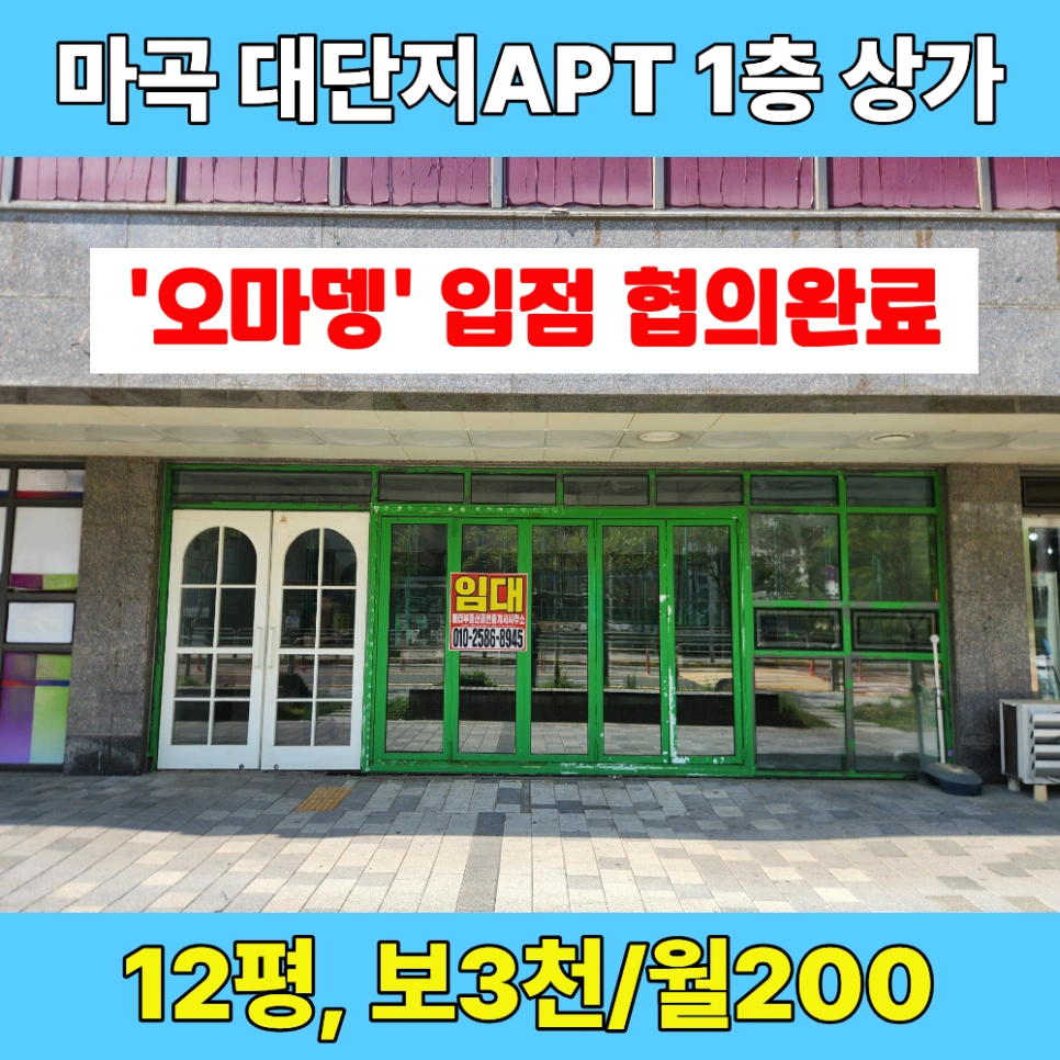 매물 썸네일