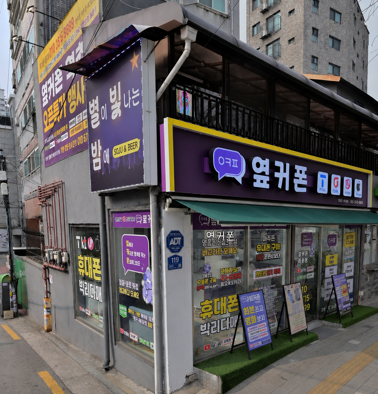 매물 썸네일