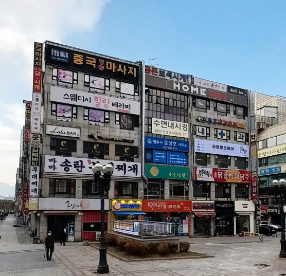 매물 썸네일