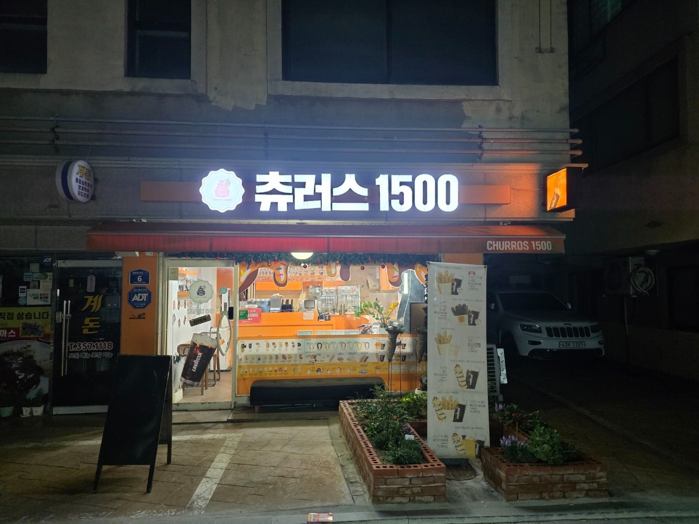 매물 썸네일