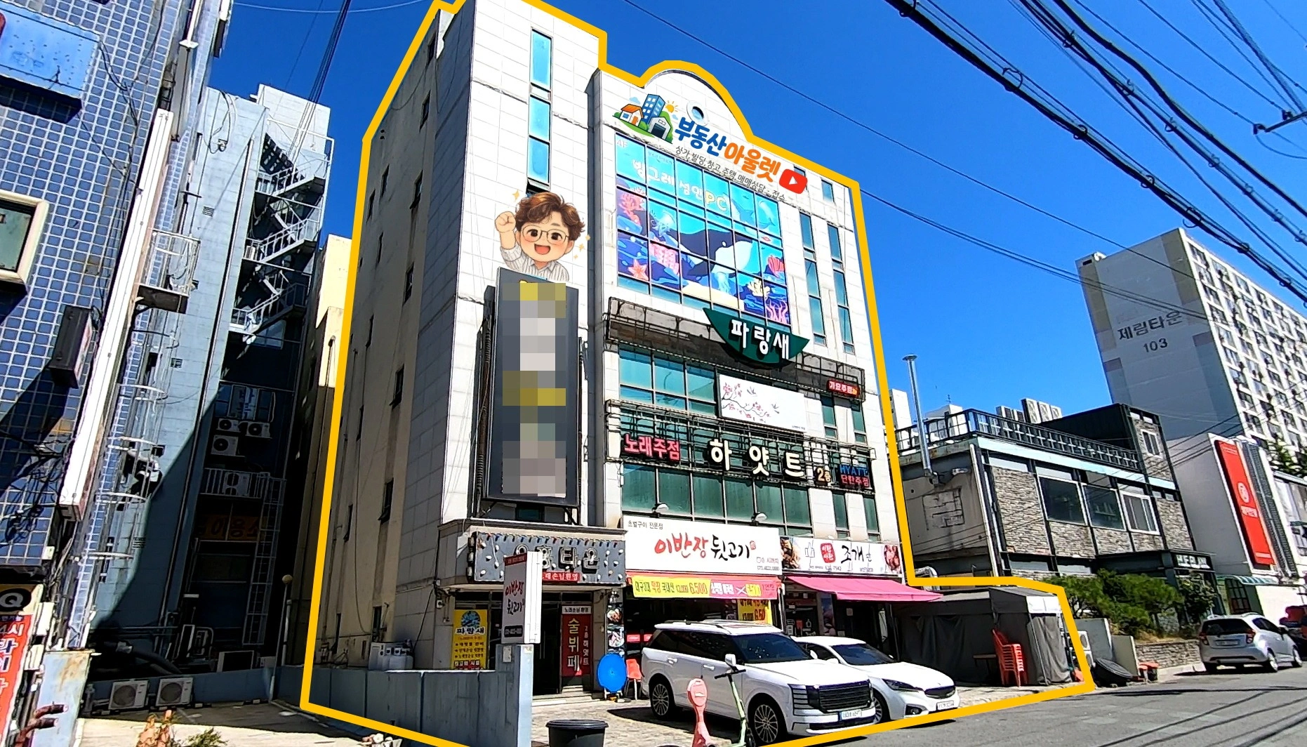 매물 썸네일