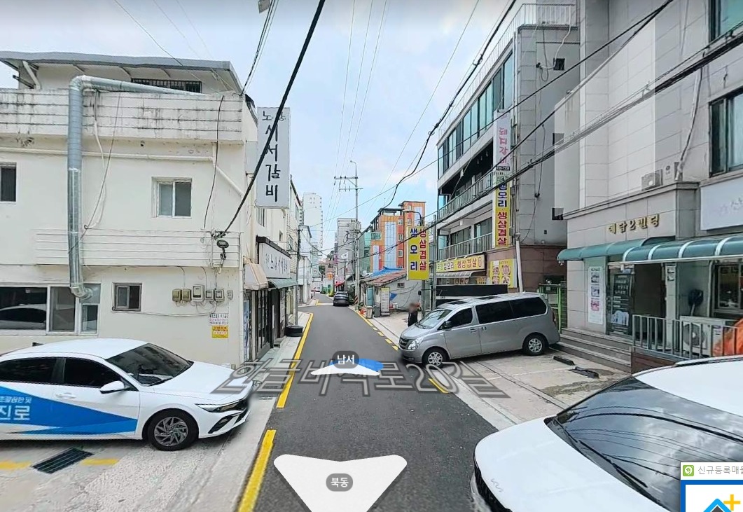 매물 썸네일