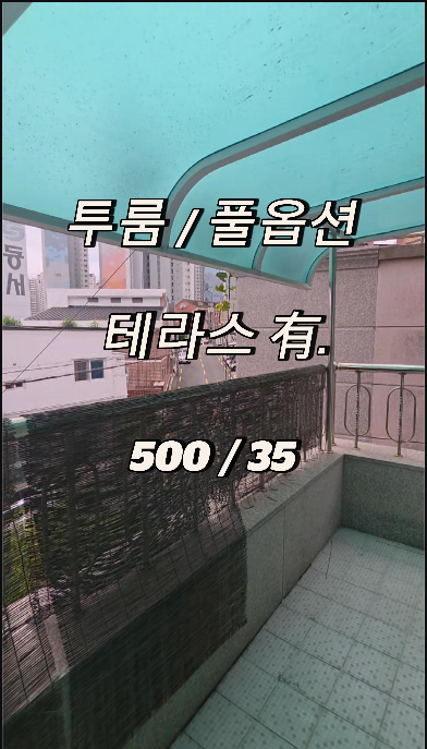 매물 썸네일