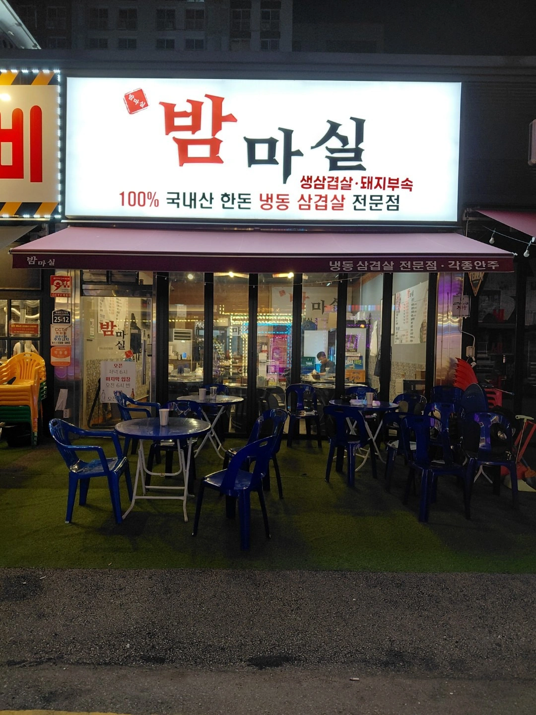 매물 썸네일