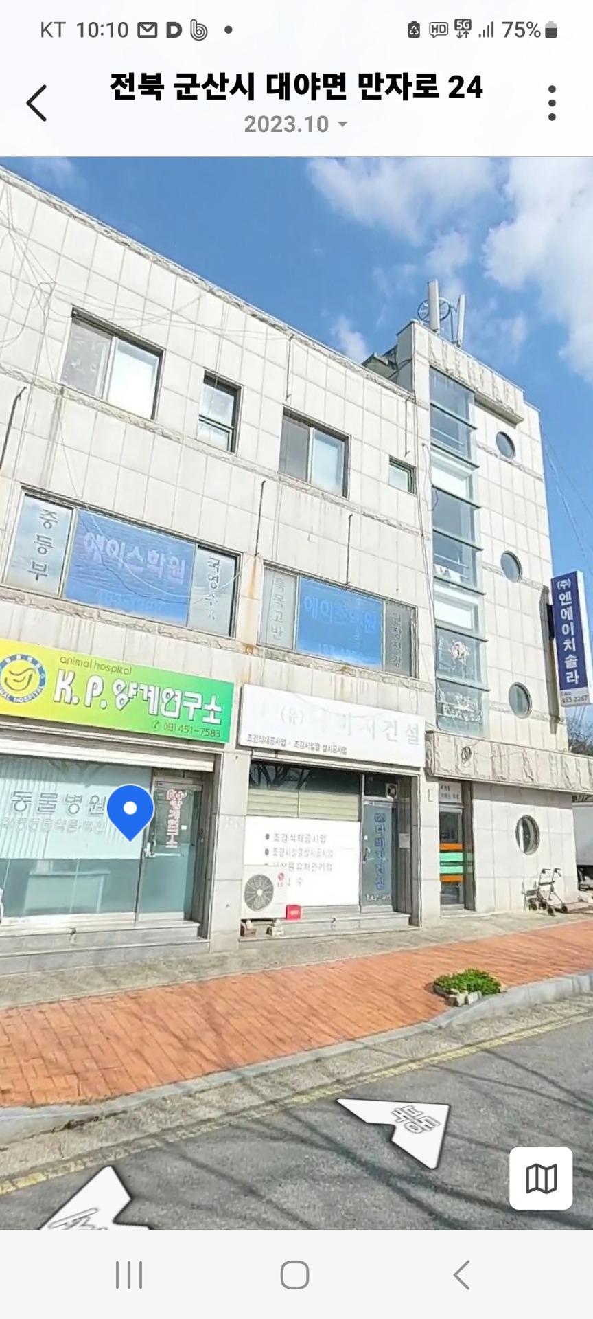 매물 썸네일