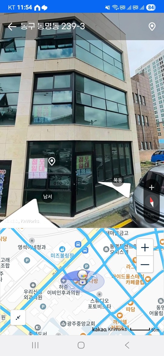 매물 썸네일