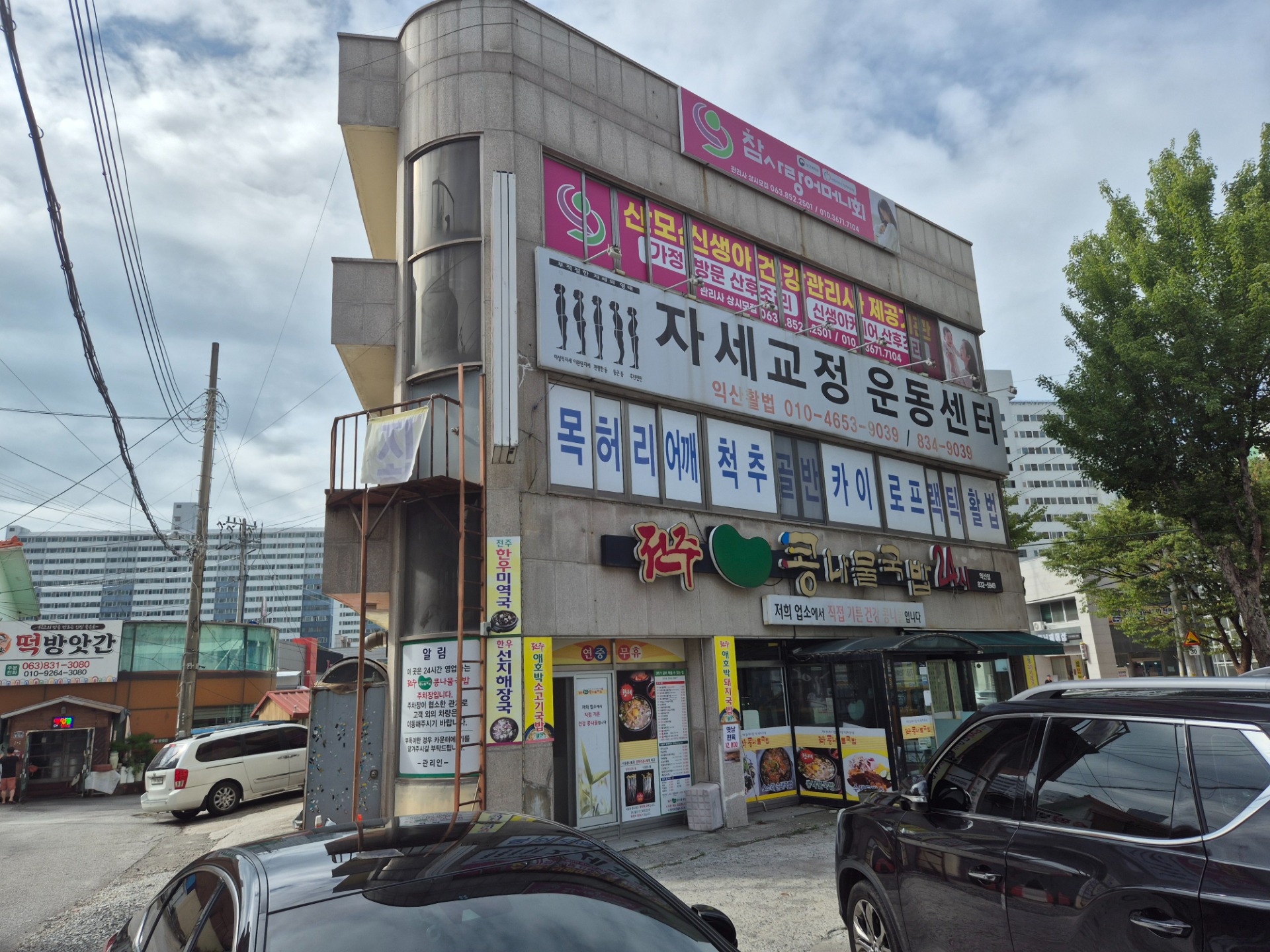 매물 썸네일
