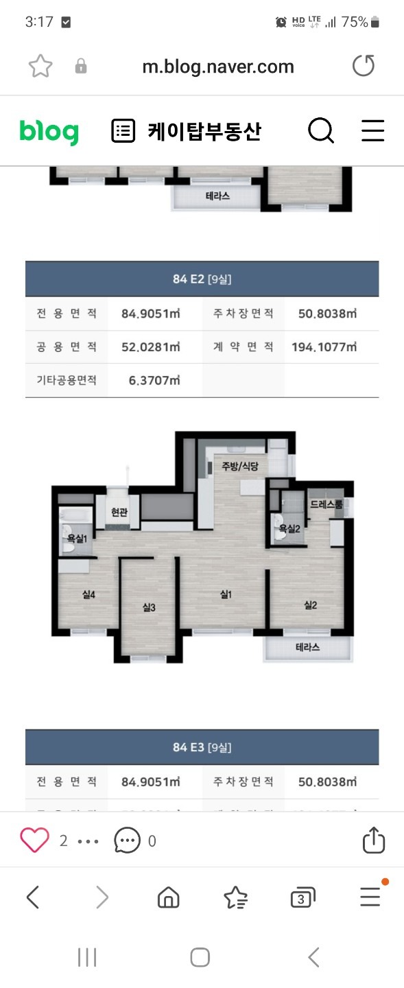 평면도