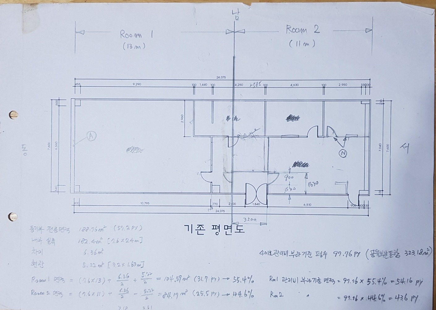 평면도