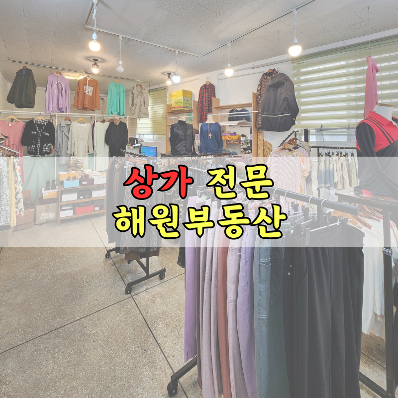 매물 썸네일