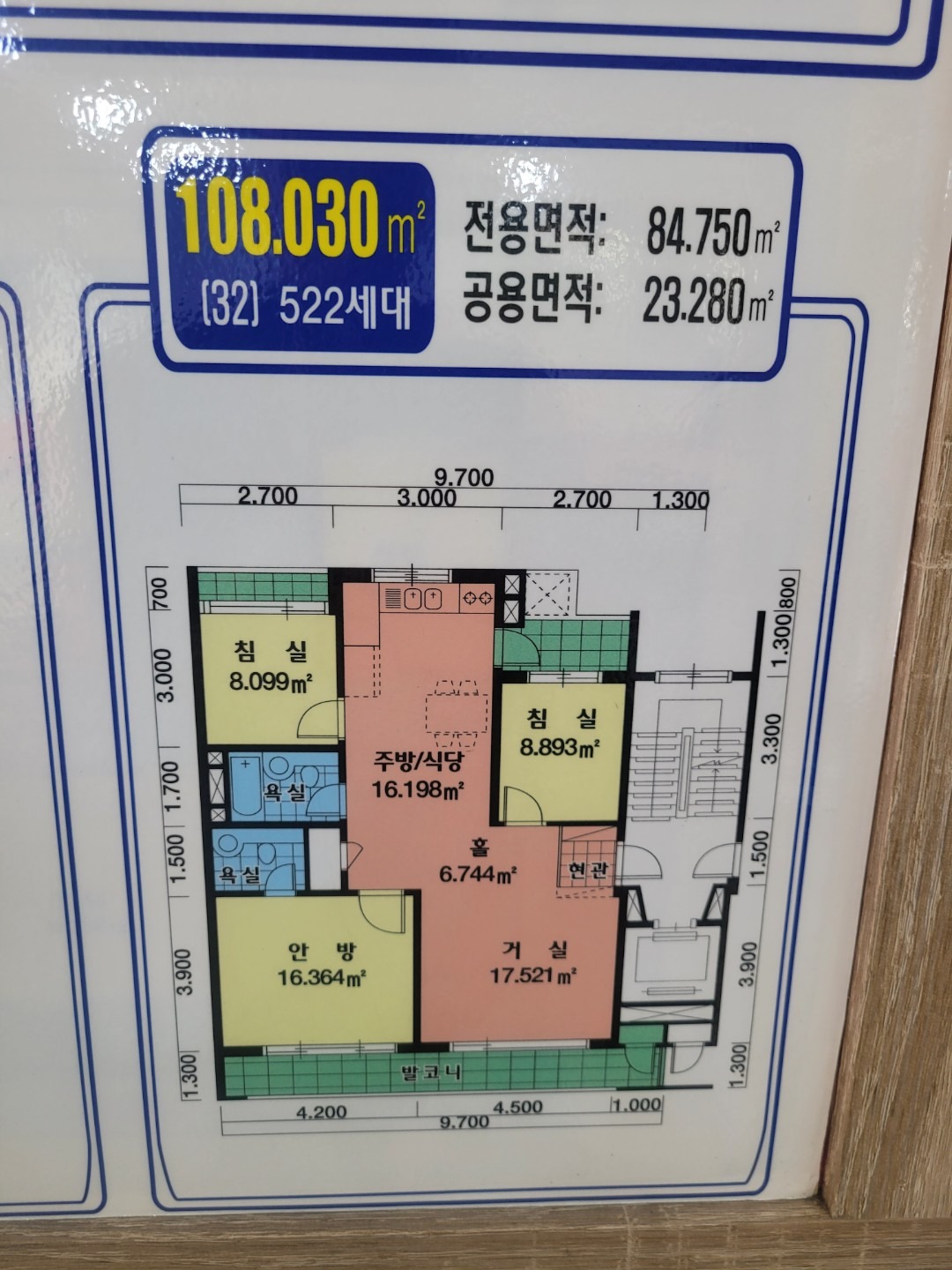 평면도