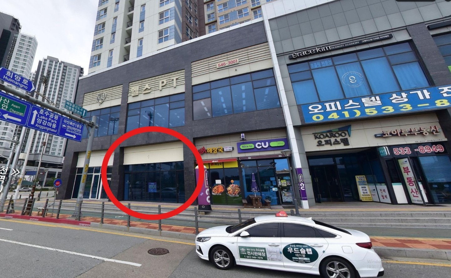 매물 썸네일