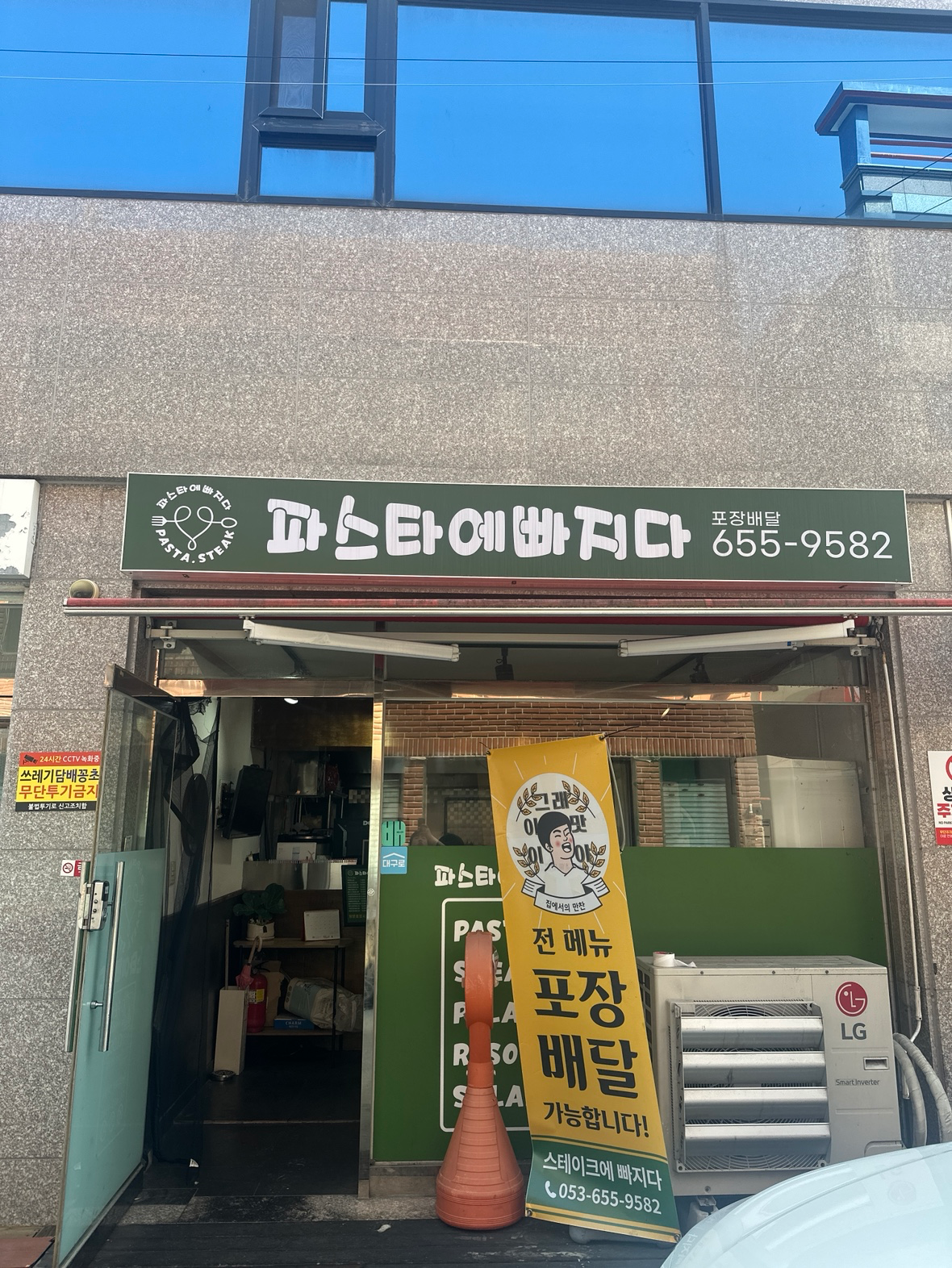 매물 썸네일