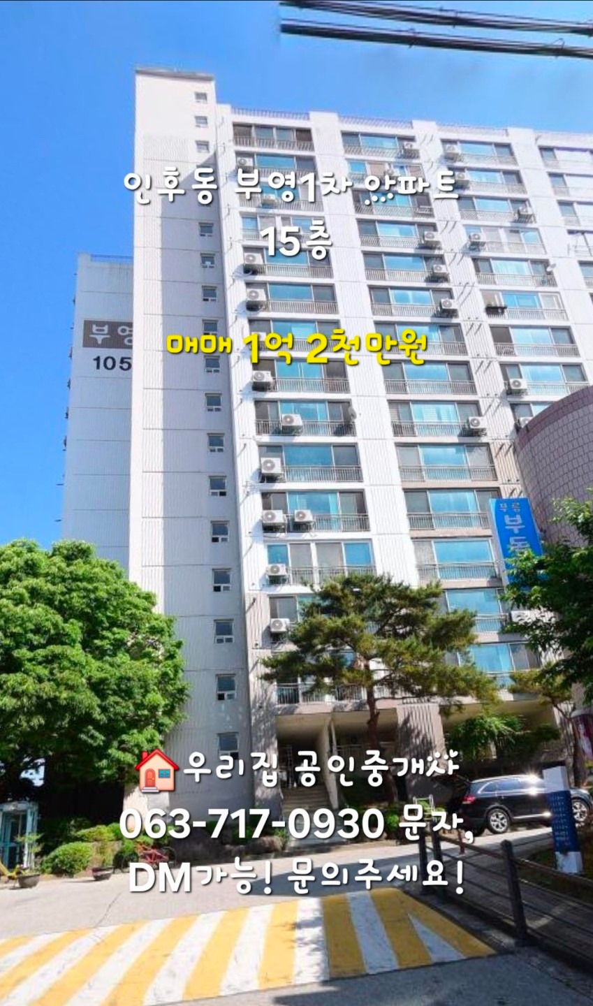매물 썸네일