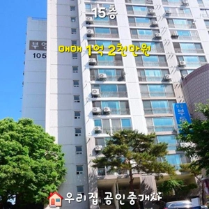매물 썸네일