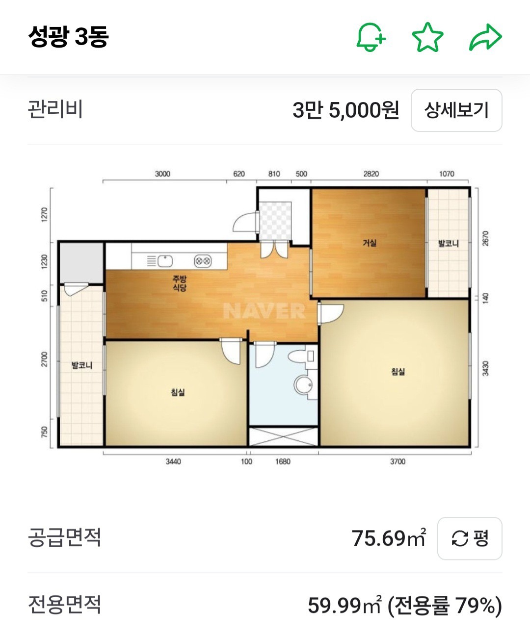 평면도