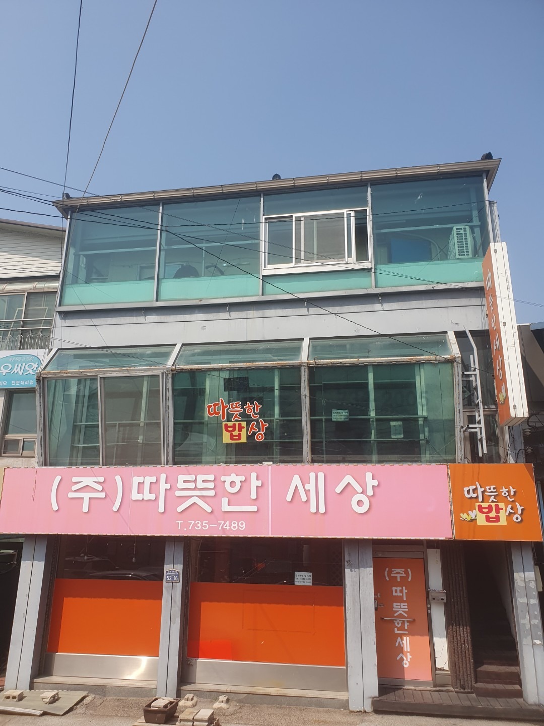 매물 썸네일