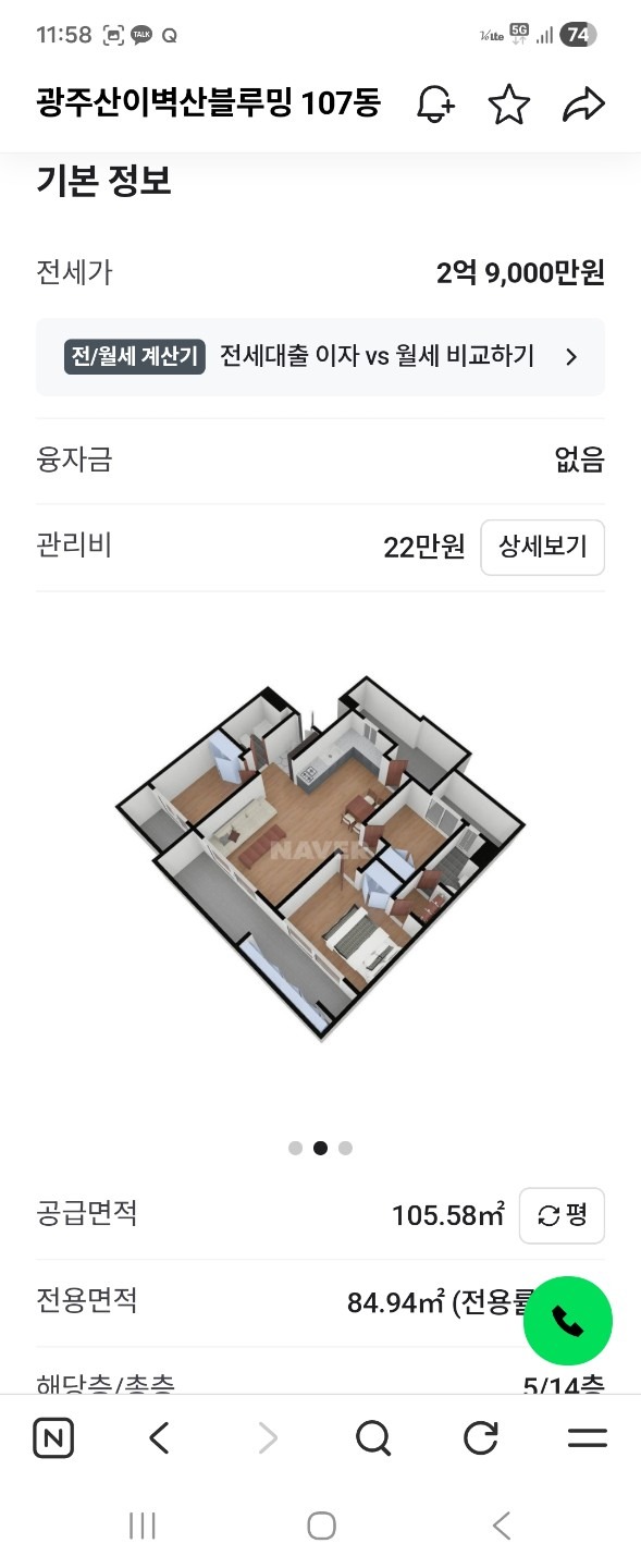 평면도