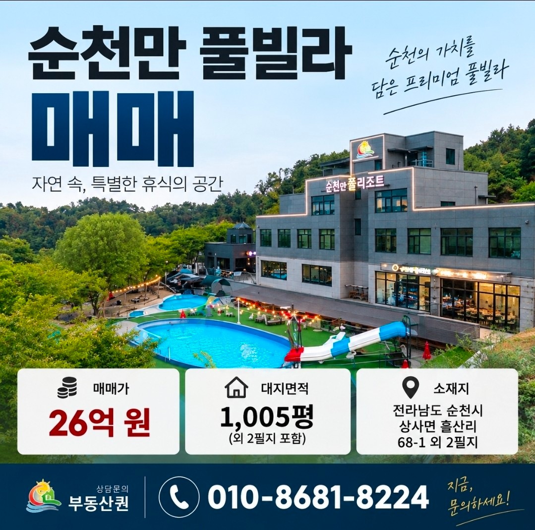 평면도