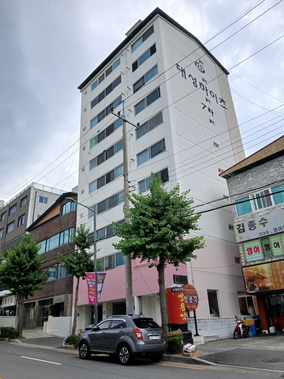 매물 썸네일
