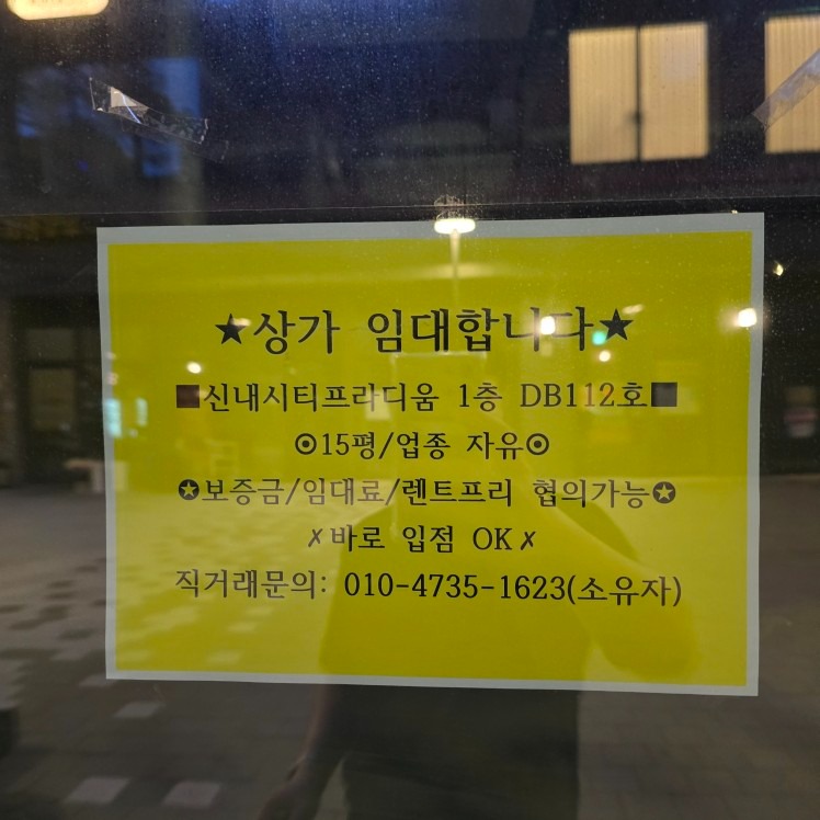 매물 썸네일