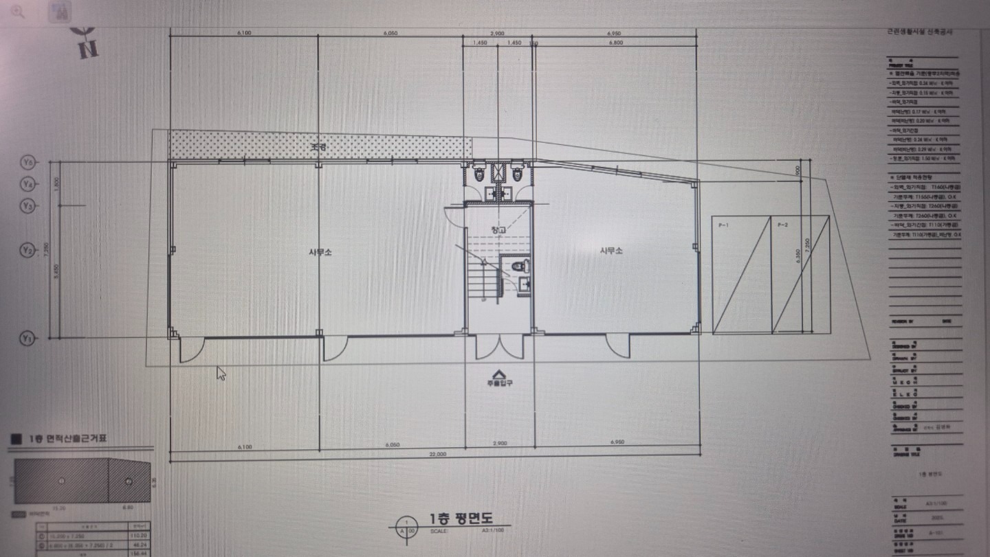평면도