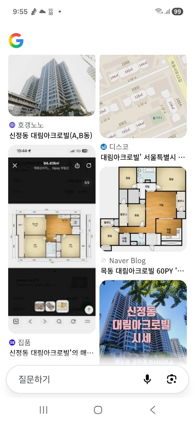 평면도
