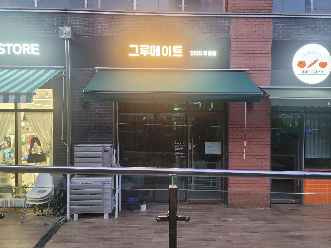 매물 썸네일