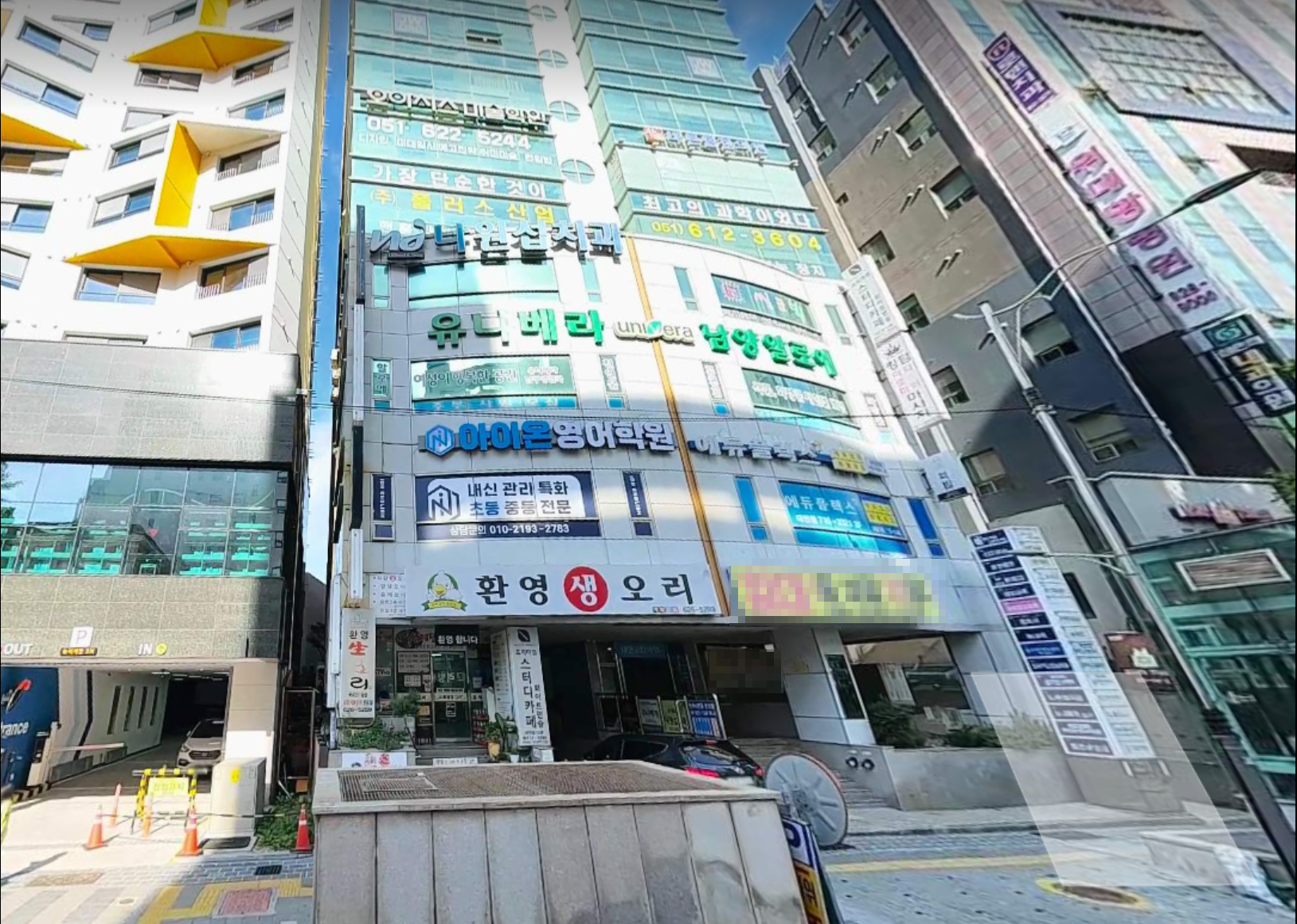 매물 썸네일
